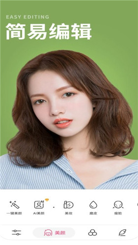 甜美可爱相机图3