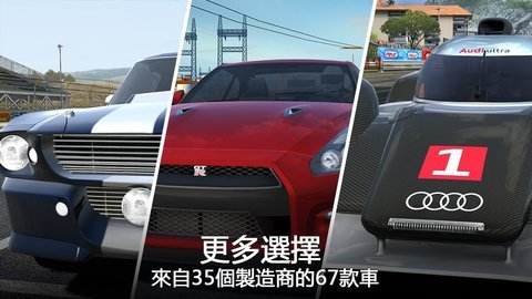 gt赛车2手机版(塞班移植)