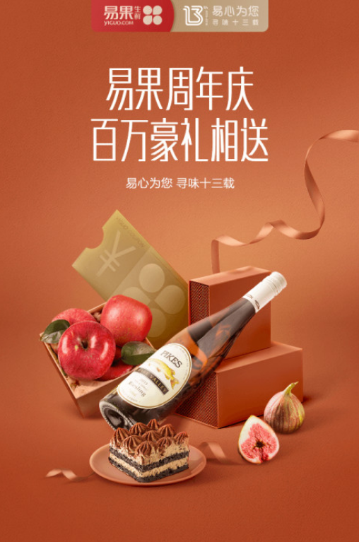 网上买菜送菜app哪个好 好用的蔬菜配送软件大全