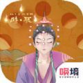 时辰手游官方版