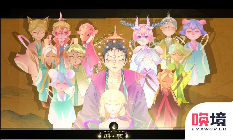 时辰手游官方版图2