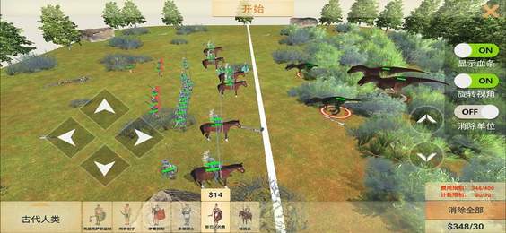 动物战斗模拟器最新版图2