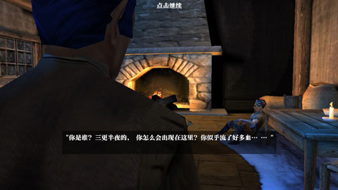 阿尔龙剑影安卓汉化版图2