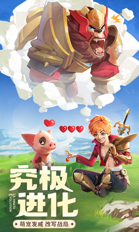 云上城之歌无限钻石版图3