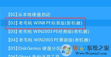 Win10系统下安装Win7双系统教程