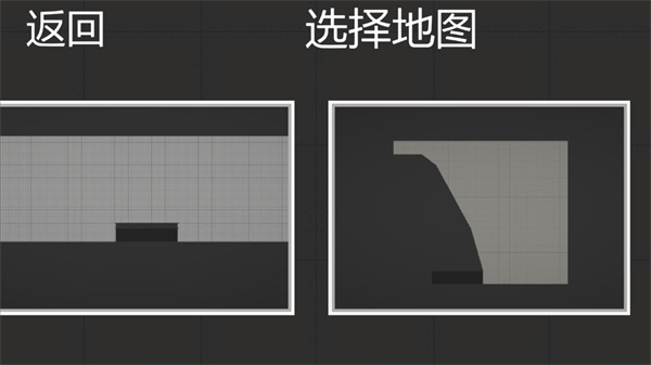 甜瓜游乐场17.2汉化共存版第4张截图