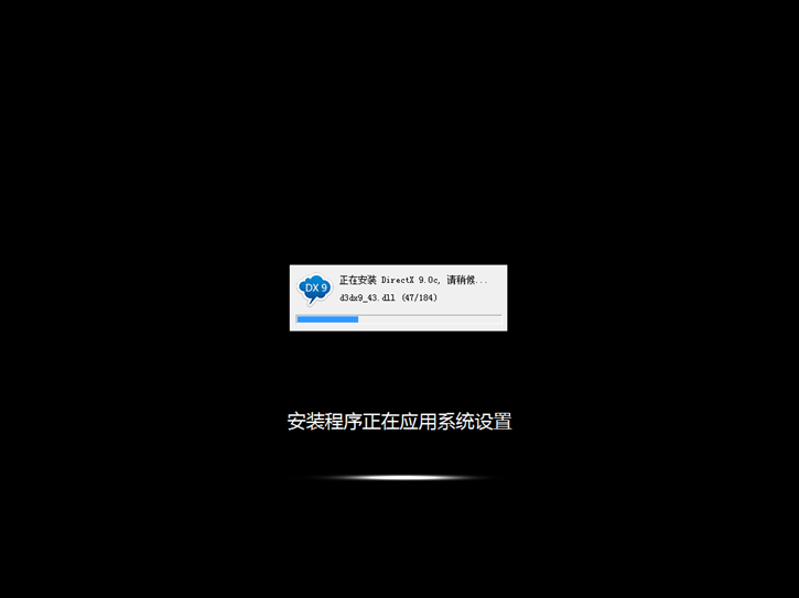 黑鲨装机大师怎么一键重装win7系统黑鲨装机大师一键重装win7系统教程