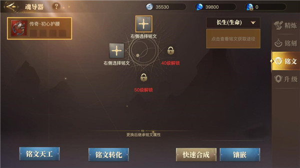 斗罗大陆2绝世唐门破解版截图2