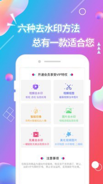 视频抠图剪辑图3