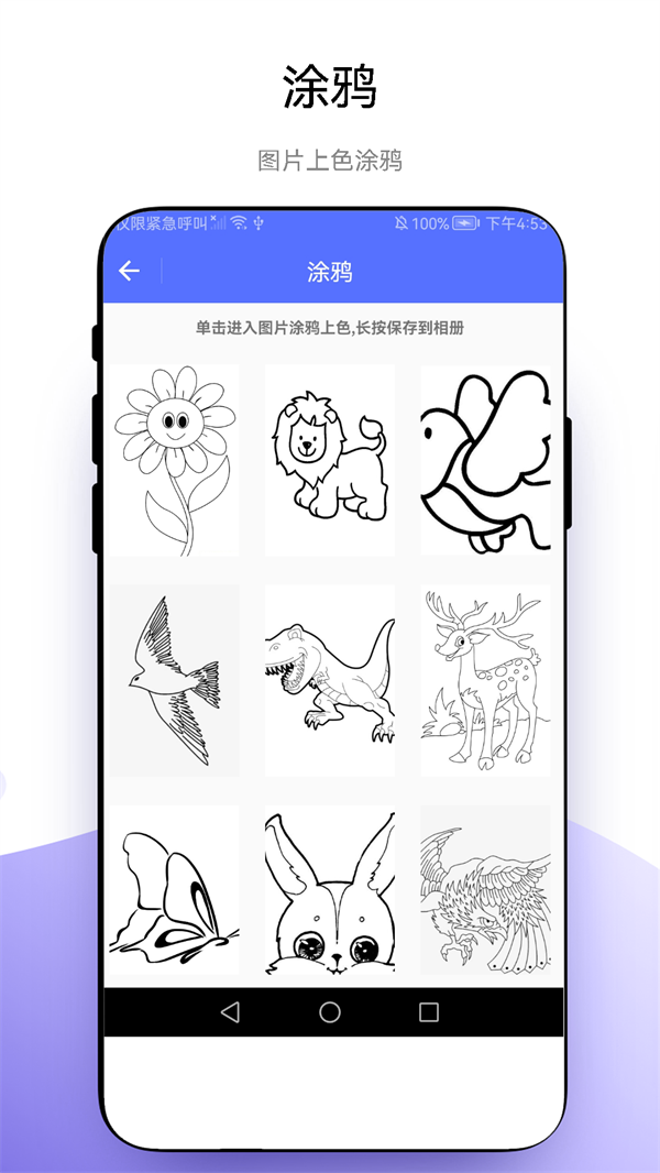 优奕创意绘画最新版截图3