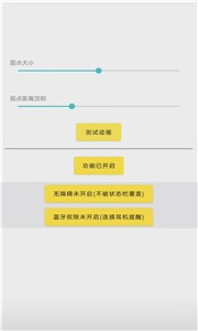 酷安灵动鸟图3