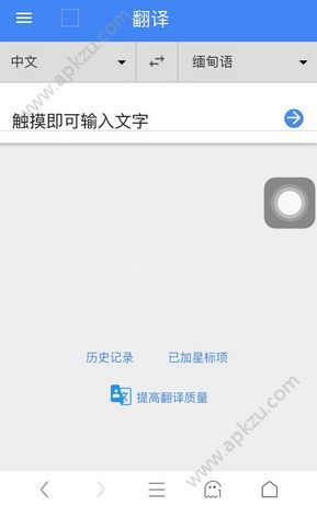 微信翻译表白代码2018大全阿拉伯文微信翻译表白代码制作方法