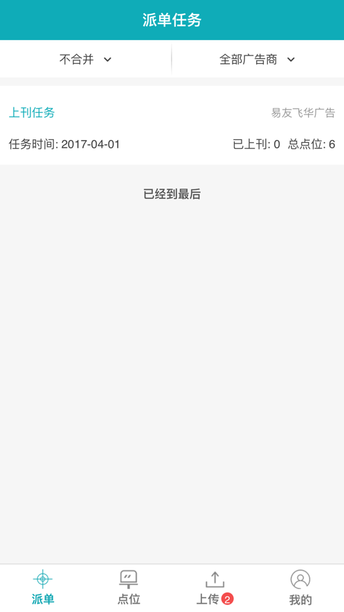 零号厨房图1