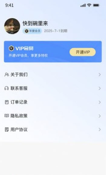 图片格式转换器app软件下载图5