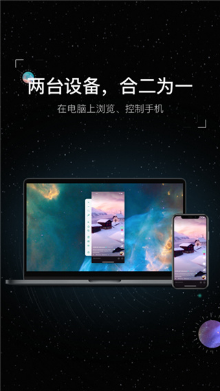 虫洞Wormhole官方版截图3