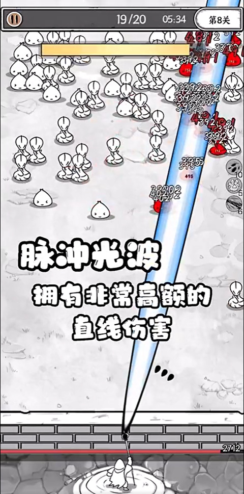 正中靶心破解版无限钻石