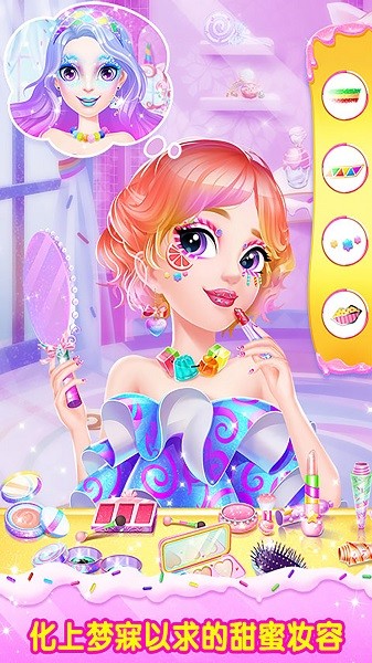 糖果公主美妆沙龙图4