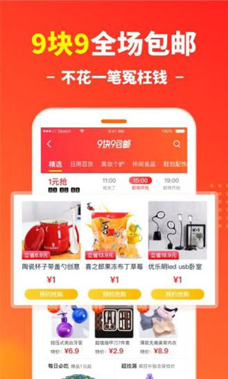 截图1