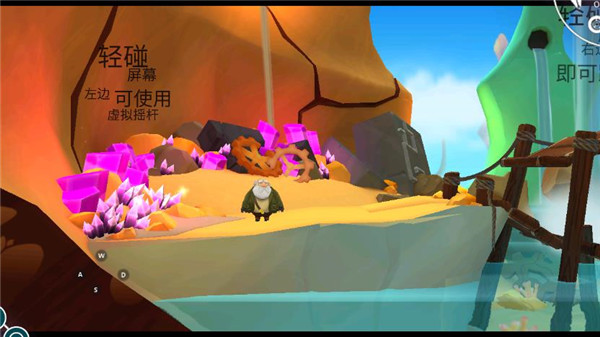 乞丐的旅途安卓版图2