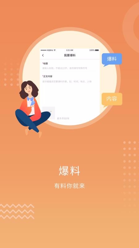 开封Plus图2