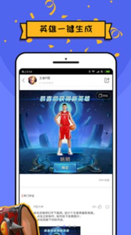 王者p图图1