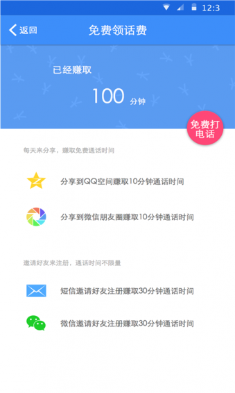 我的打工网2023版