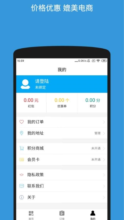 车美族app图2