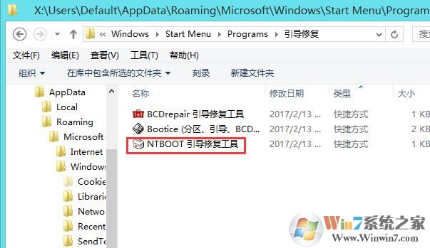 Win10系统下安装Win7双系统教程