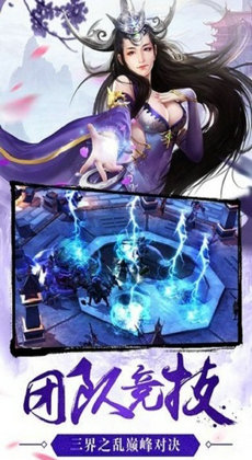 幻世仙灵无限送充值