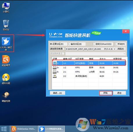 asuszx50j怎么装win7系统华硕zx50j装Win7教程含改bios