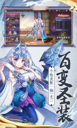 少年阴阳师式神之战手游最新官方版