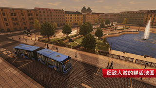 巴士城市之旅MOD版图2