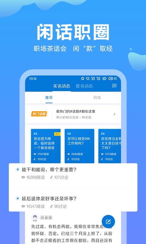 云南招聘网图2