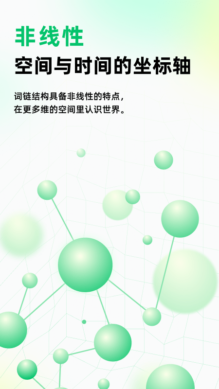 元文档app截图1