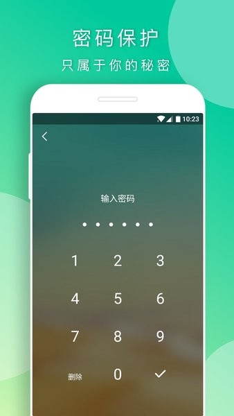 时光小记图5