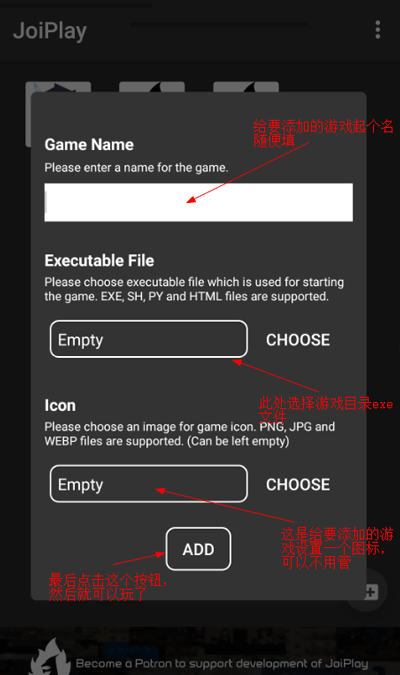 joiplayrpg插件