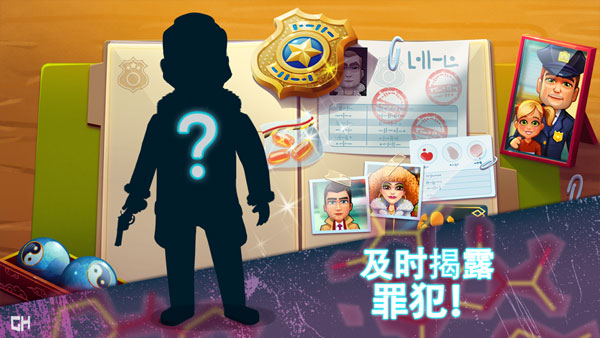 帕克与雷恩图3