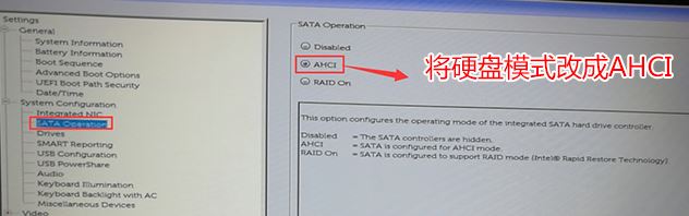 戴尔Latitude5414预装win10改win7教程