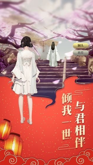 九州王权录图3