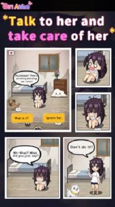 GirlAlone