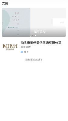 内应图2