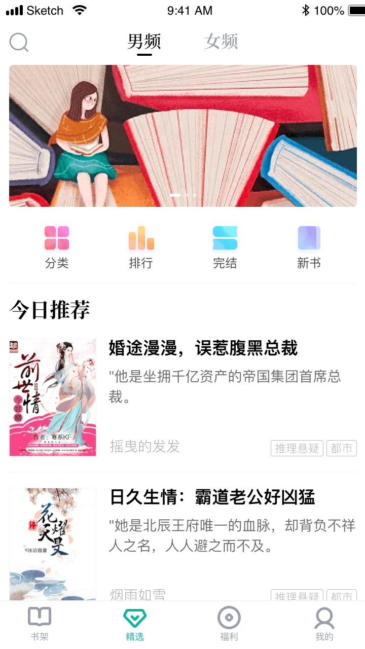 羊驼免费小说图2