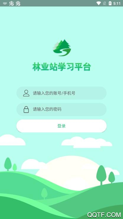 林业站学习截图3