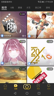 晃悠图1