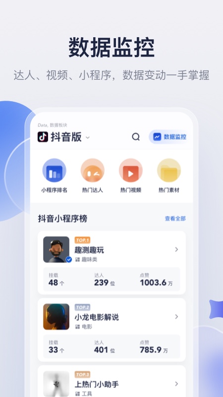 创作猫去水印截图1