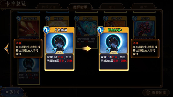 命运之戒图1