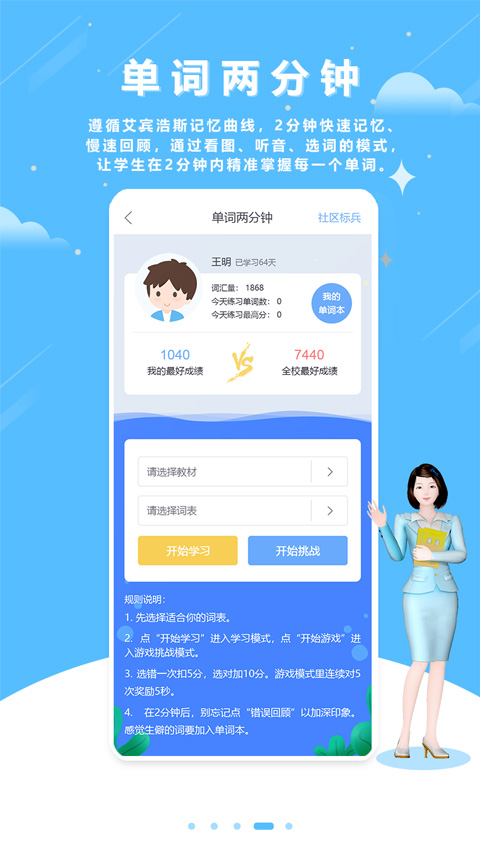 图4
