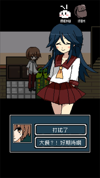 铭日记图1
