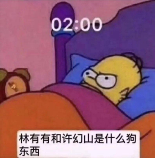 算了一个电视剧而已表情包