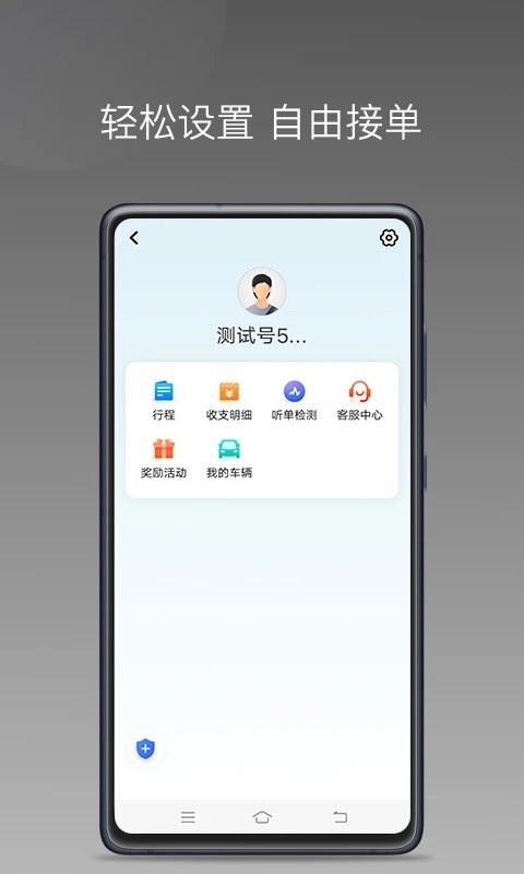 哎呦喂用车图3